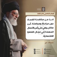 كلمات سياسية